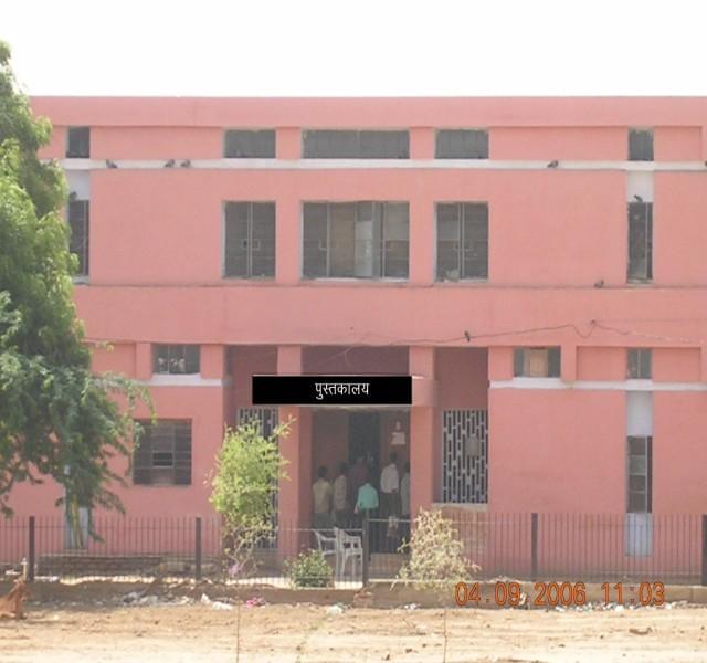 Government Dungar College Bikaner Campus photo 4